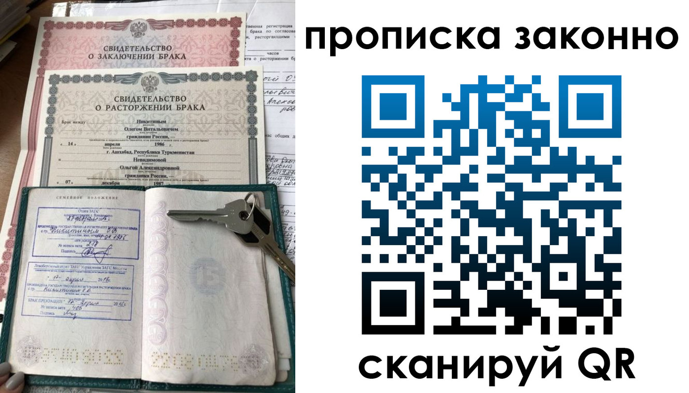 временная регистрация адрес в Луге